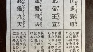 おみくじが200円になったことを考える